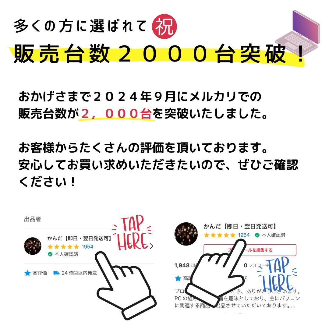 Windows11ノートパソコン✨オフィス付き✨富士通　大容量HDD　Wi-Fi
