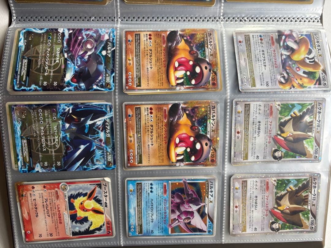 ポケモンカード　まとめ売り　※バラ売り不可