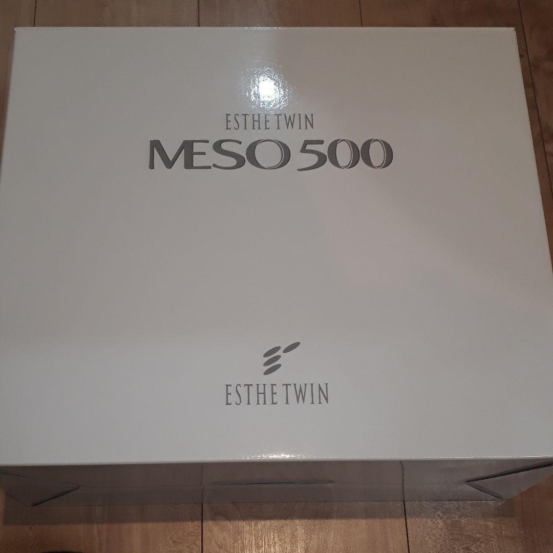 ホームエステ 美容機器 ESTHE TWIN エステツイン MESO500
