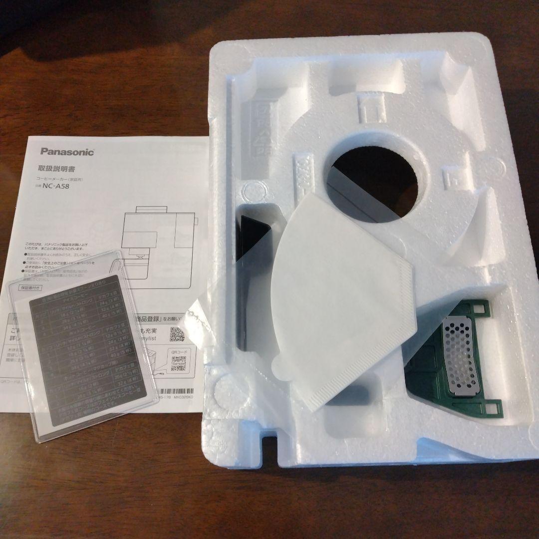 パナソニック　コーヒーメーカー