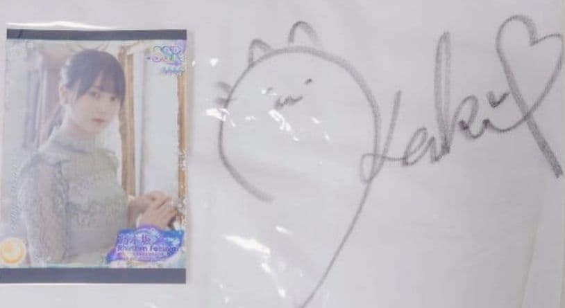 乃木フェス 賀喜遥香直筆サイン入りTシャツ Lサイズ