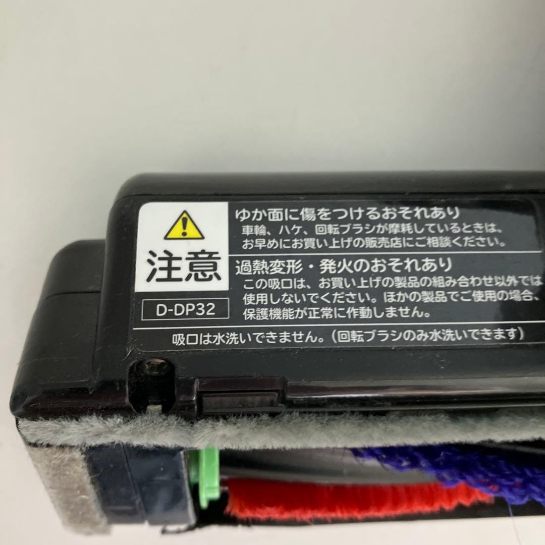 日立　掃除機　D-DP32 ヘッド　回転ブラシ PV-BL1J 黒　コードレス