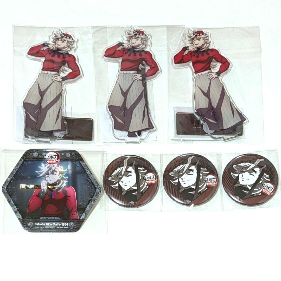 鬼滅の刃 ufotable dining 童磨 缶バッジ アクリルスタンド