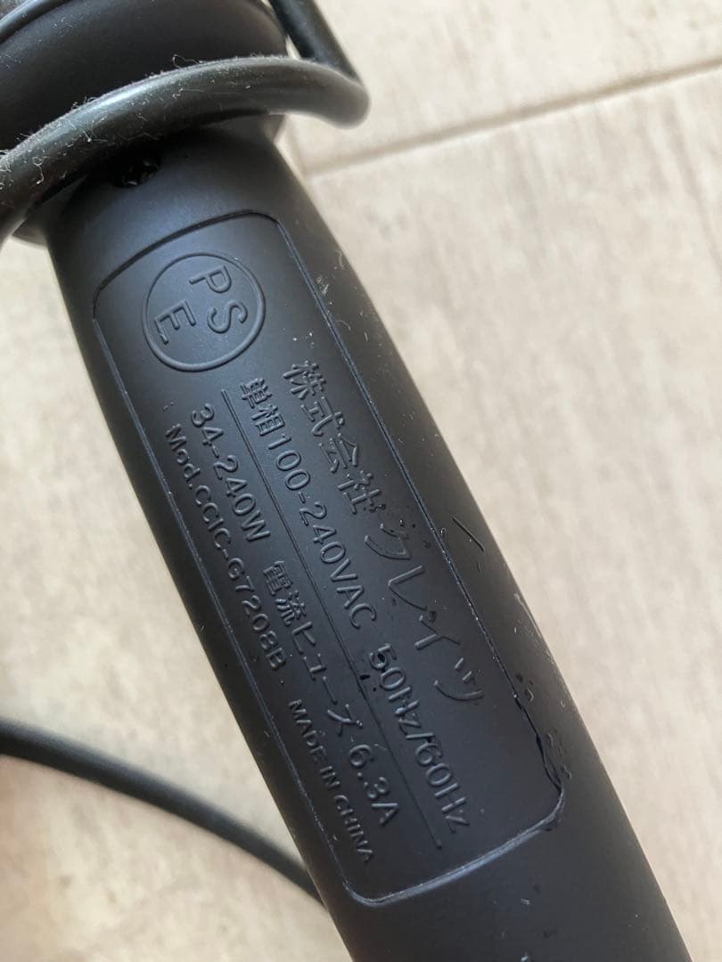 カールヘアアイロン ブラック 26mm 100-240V