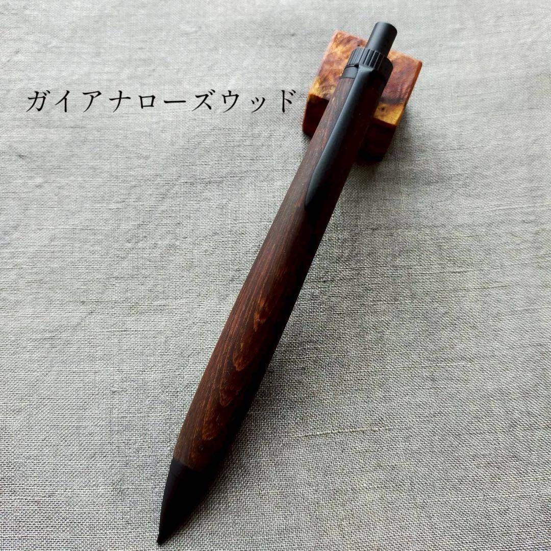 ガイアナローズウッド　ハンドメイド　シャープペン　0.5mm　天然木　ブラック