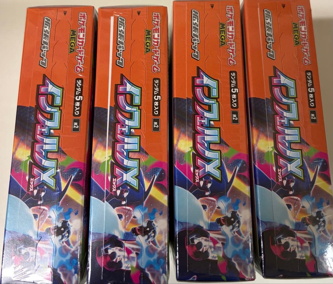 ポケモンカード　インフェルノx 4box シュリンク付