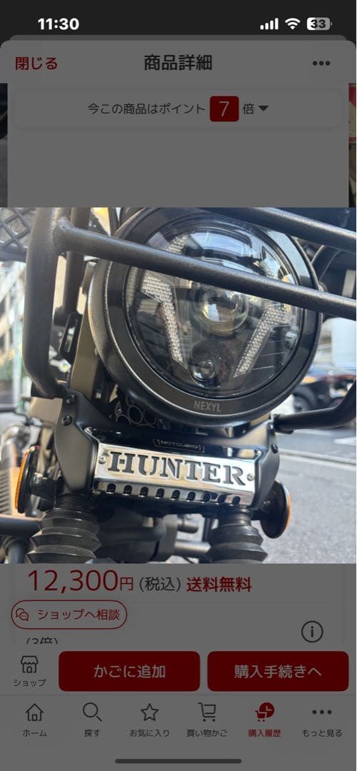 MotolordD HONDA CT125 ハンターカブ フロントエンブレム