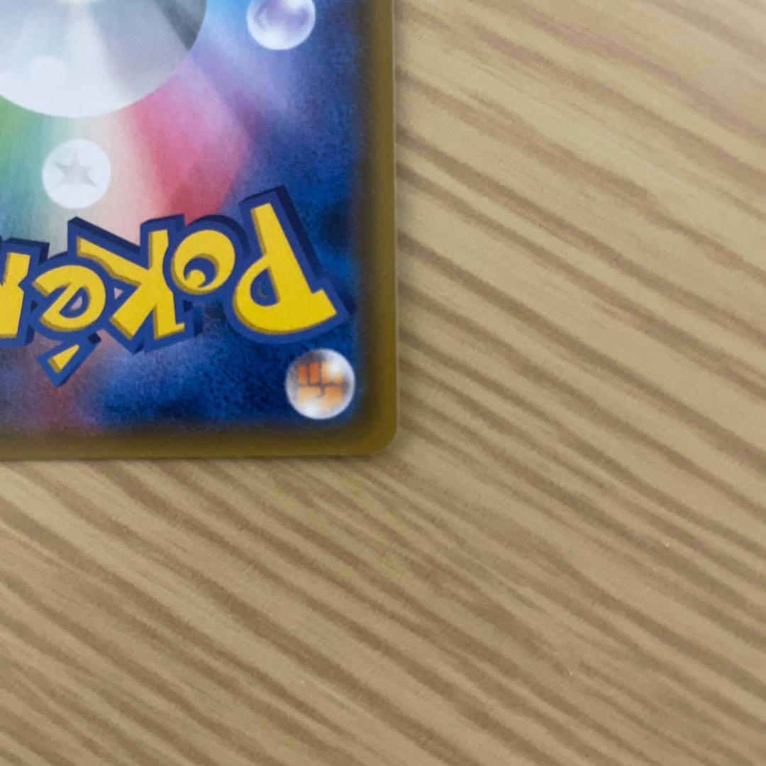 モクロー&アローラナッシーGX SR SM10b スカイレジェンド 056/0…