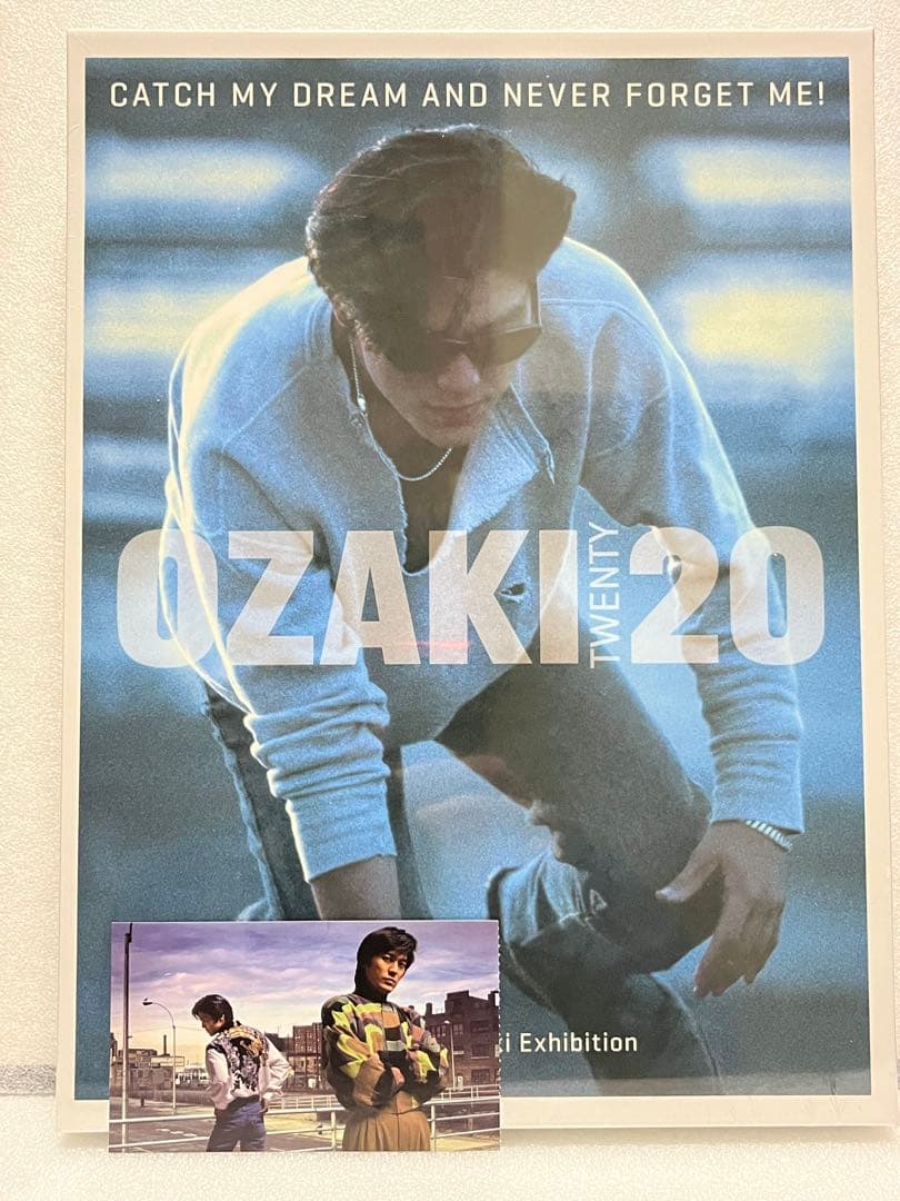 【新品・未開封】 尾崎豊 OZAKI20 TWENTY スペシャル 限定 グッズ