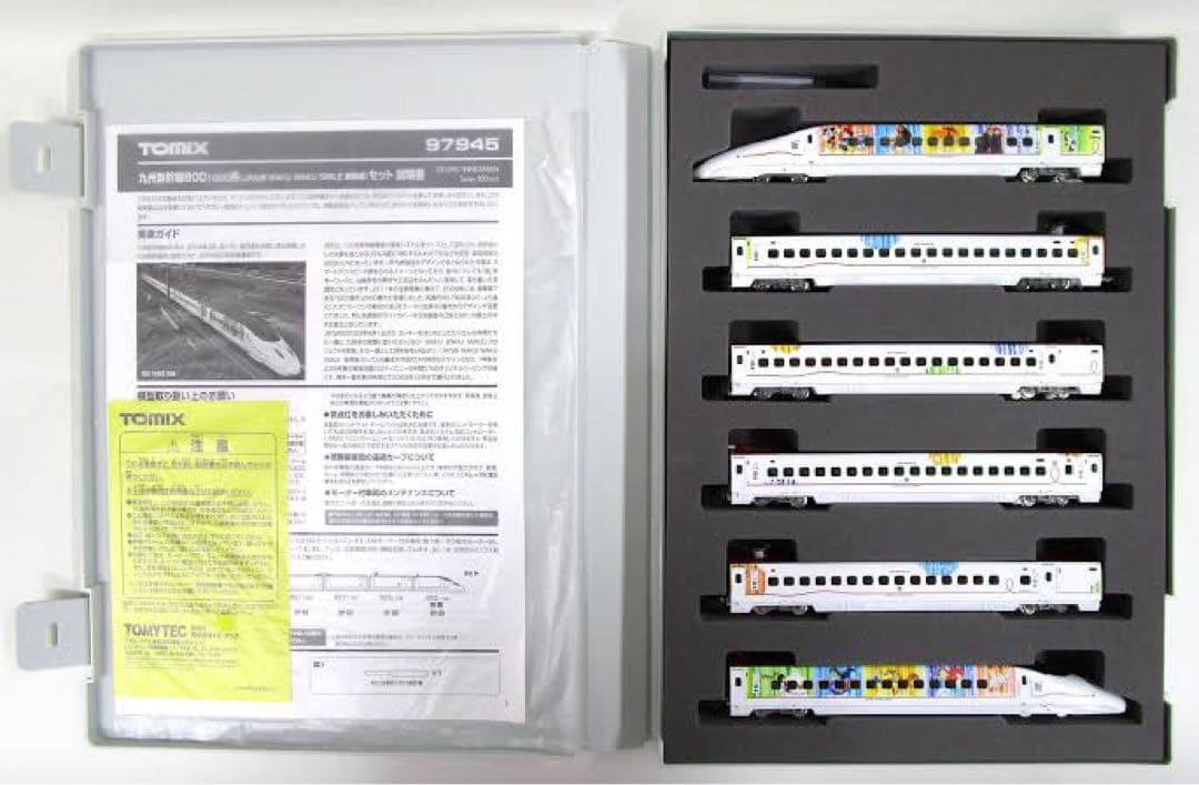 JR九州 新幹線 Nゲージ TOMIX WAKU WAKU SMILE 新幹線