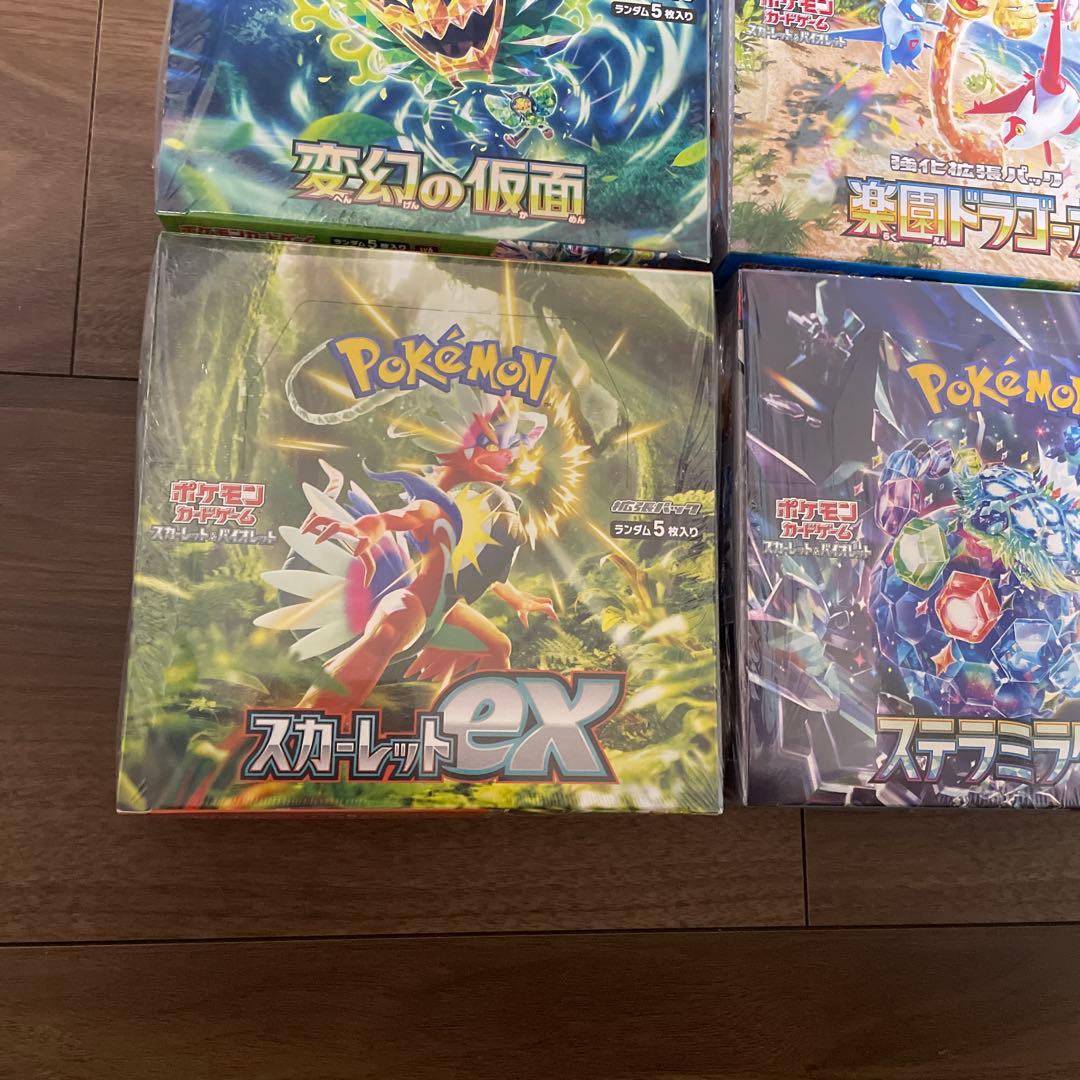 ポケカ　BOX9種類セット売り　シュリンク付き　絶版セット