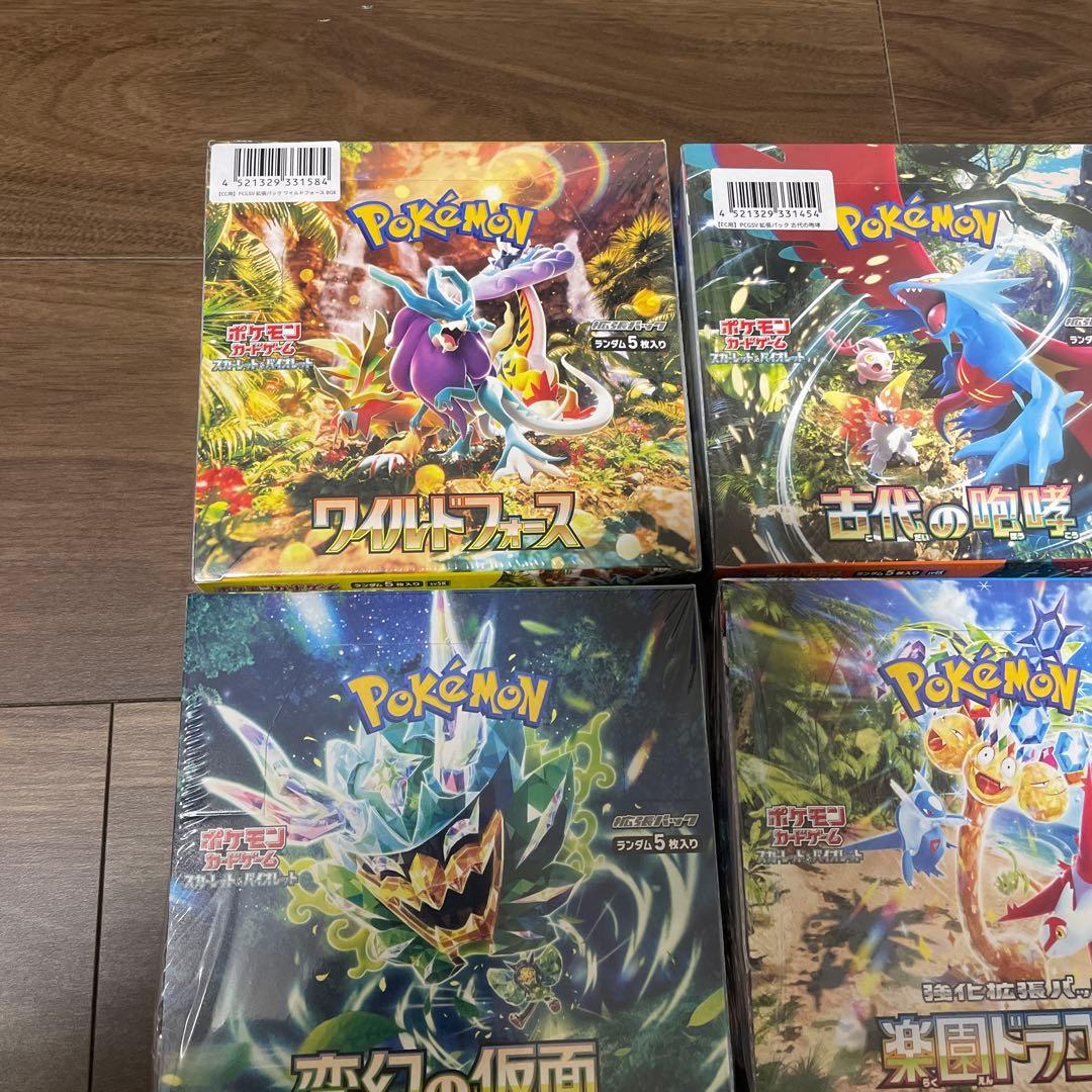 ポケカ　BOX9種類セット売り　シュリンク付き　絶版セット