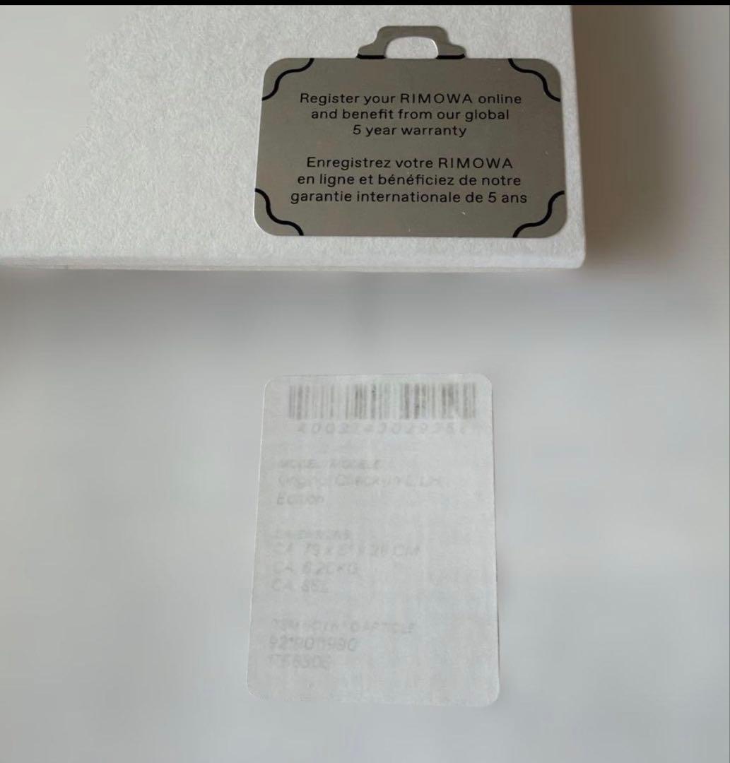 【新品未使用・希少廃盤】RIMOWAルフトハンザ Original 86L