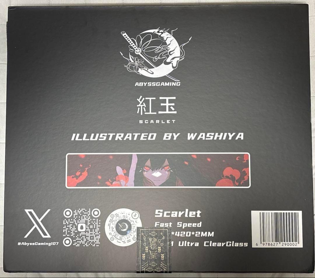 【新品未開封】AbyssGaming 紅玉 ガラスマウスパッド 200枚限定品