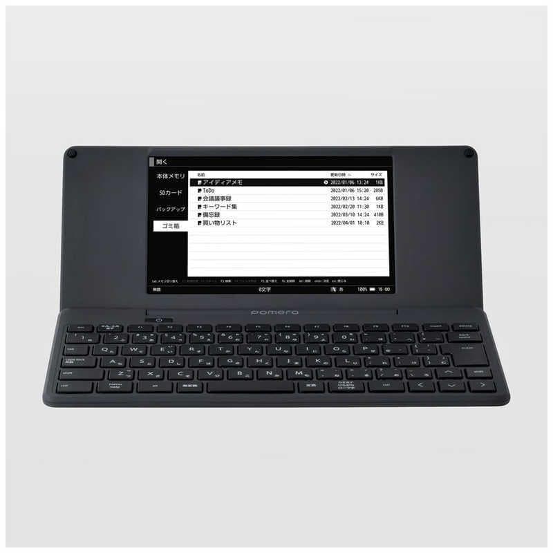 キングジム　デジタルメモ　ポメラDM250