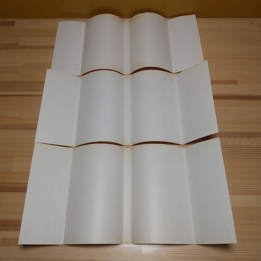 カワユスさん専用キャンディキャンディ　全巻初版　並セット