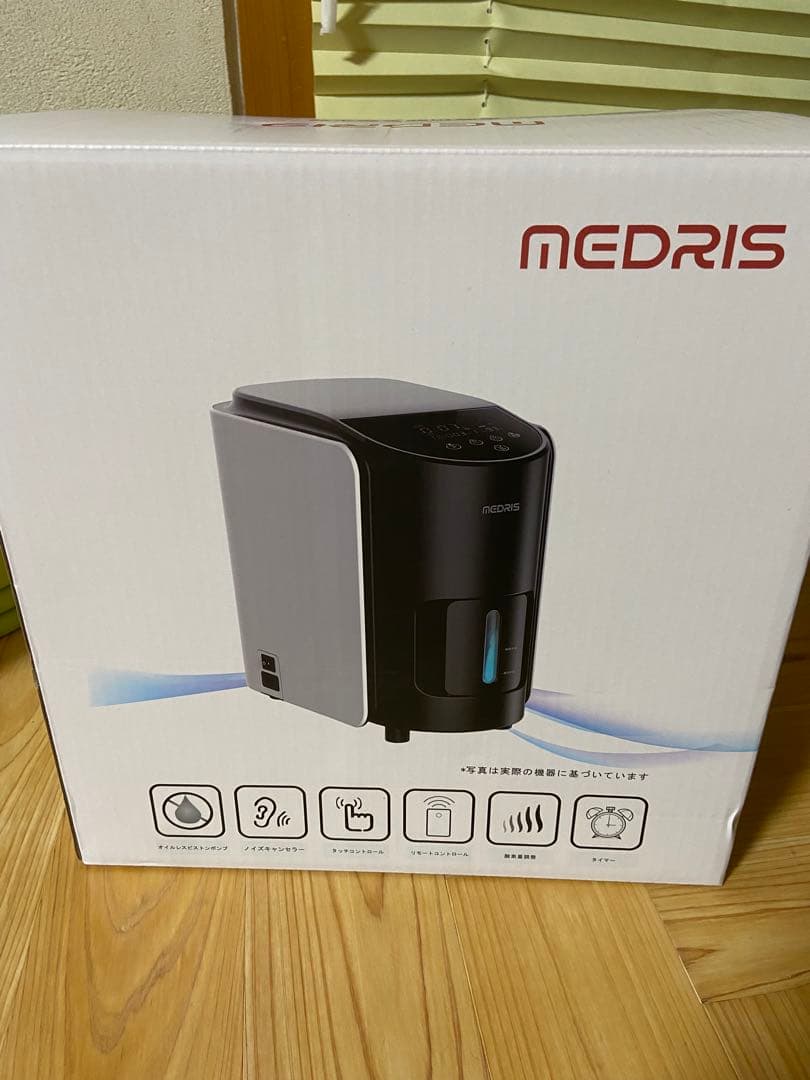 家庭用酸素発生器　IKOU