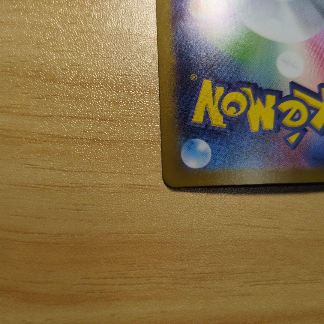 リーリエの決心 SAR・SR ２枚セット