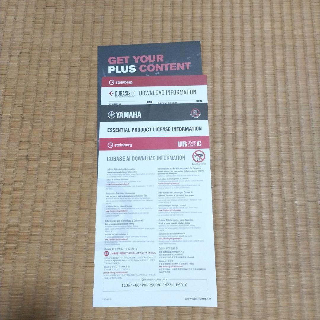 UR22C オーディオインターフェイス