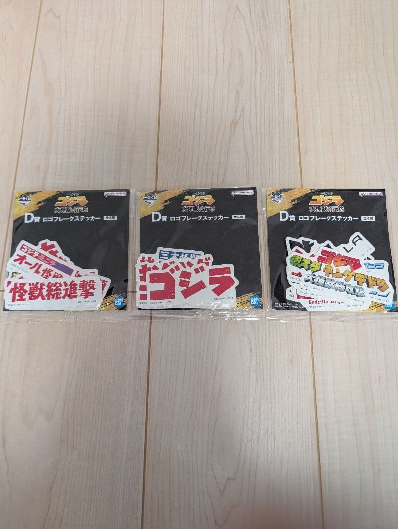 ゴジラ　一番くじ　大怪獣列伝G　A賞C賞G賞ラストワン賞　その他下位賞まとめ売り