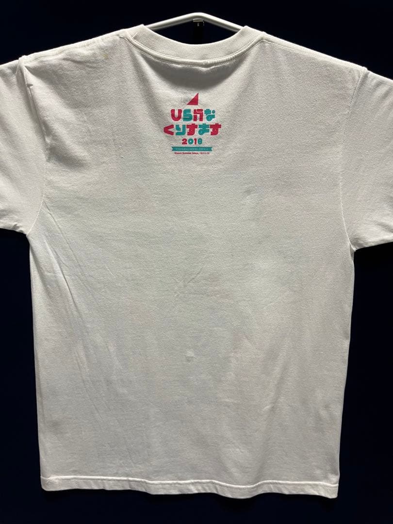 金村美玖　直筆サイン入りTシャツ