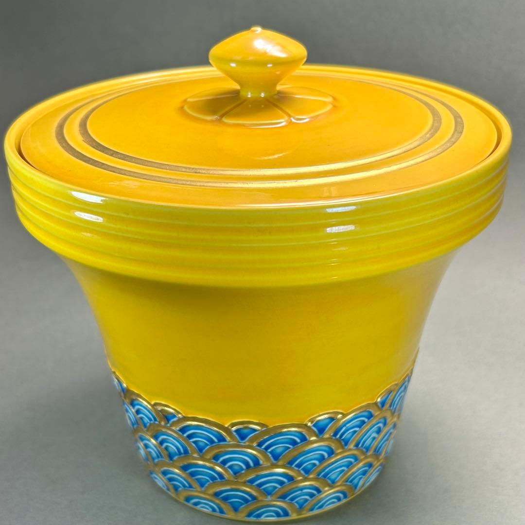 水指　『真葛香斎　堀内宗完書付』　宮川香山　黄交趾　真葛焼　茶道具　末広　工芸品