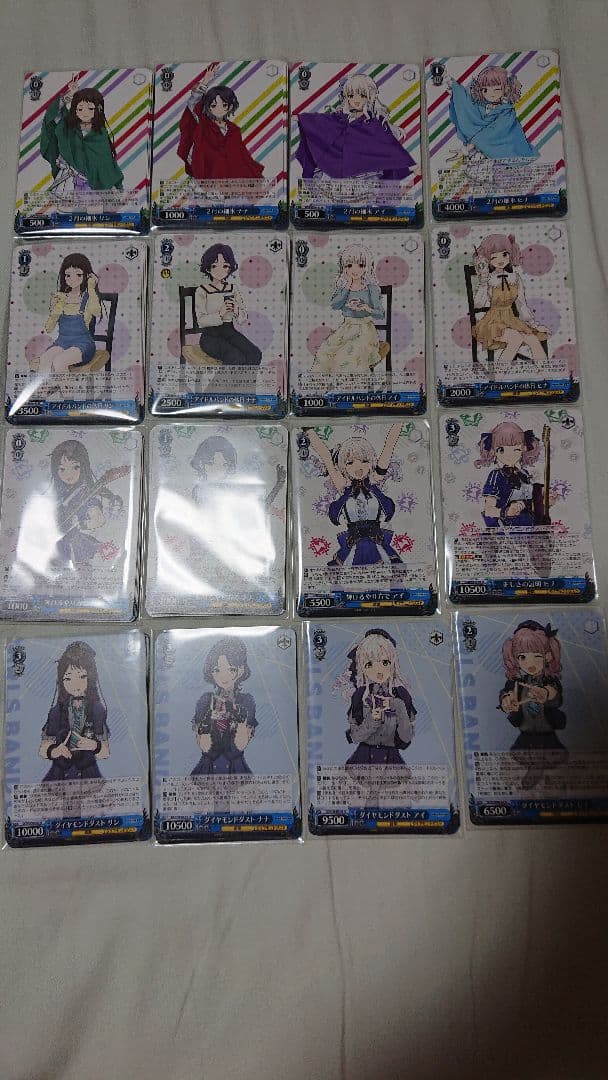 ガールズバンドクライ N4コン トレーディングカードセット