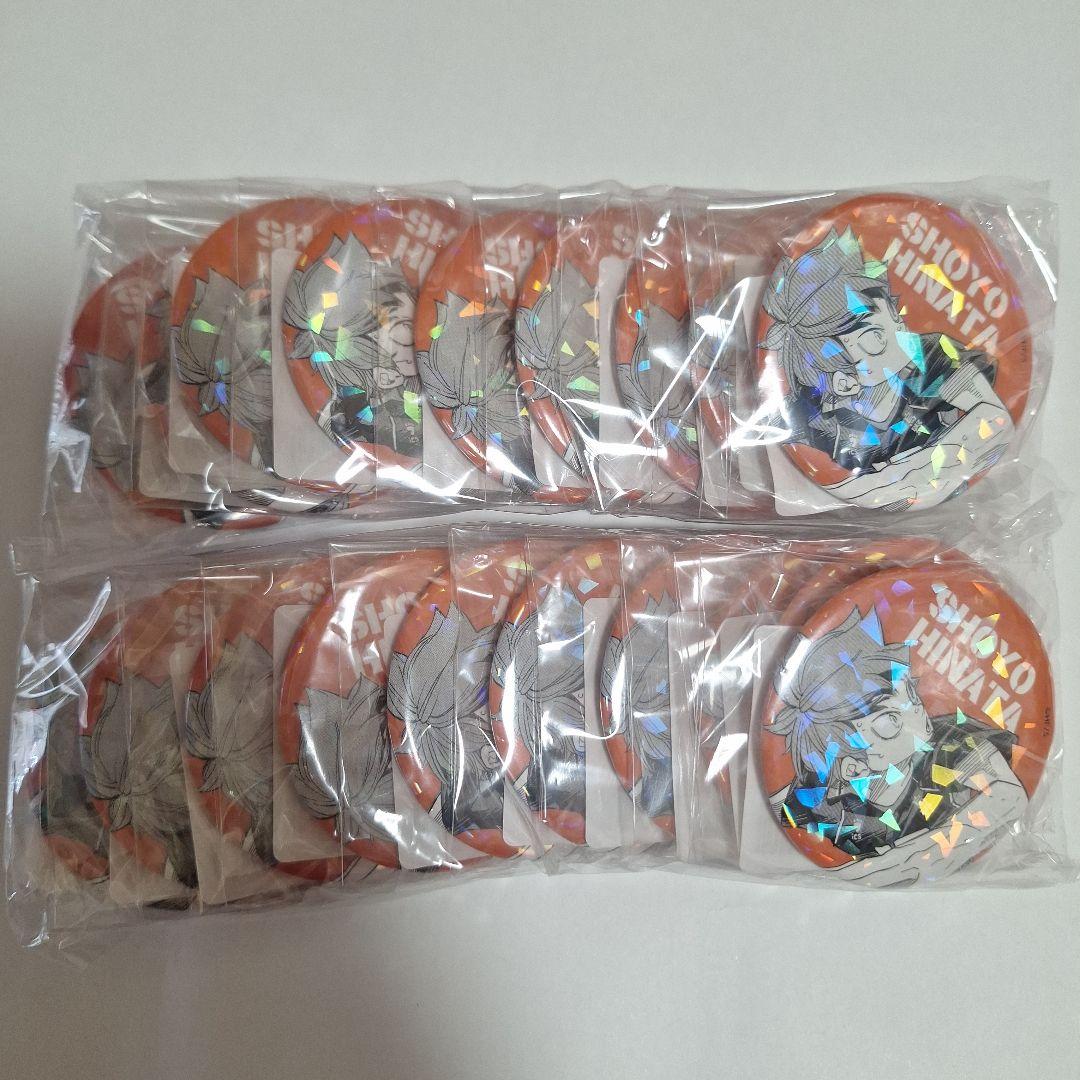 【最終お値下げ】ハイキュー オールスター缶バッジ 日向翔陽 20個 セット