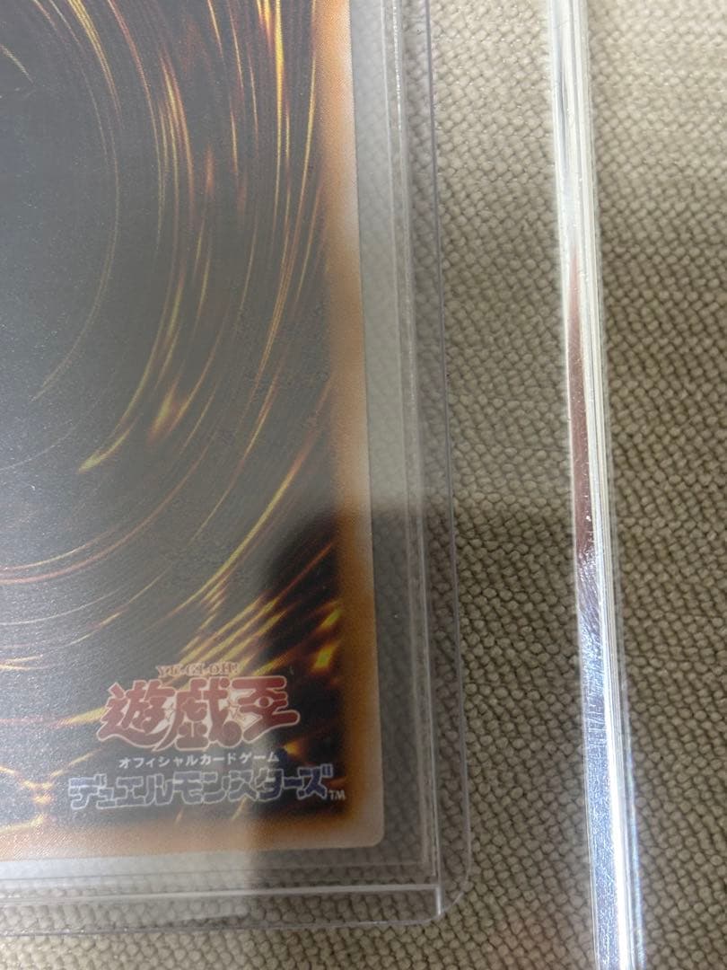 青艶　極美品　レリーフ　青眼の白龍 SM-51 遊戯王　コレクション