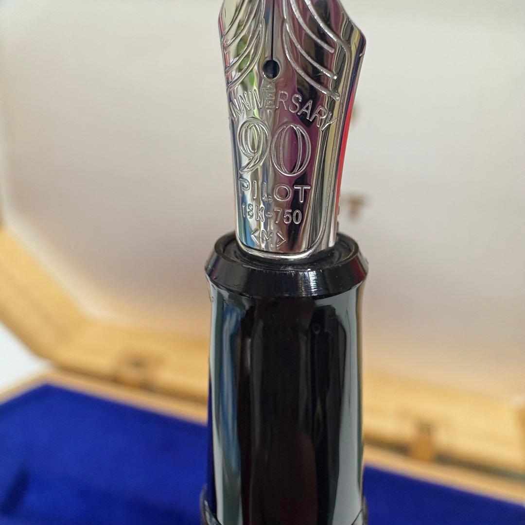 ★パイロット90周年蒔絵記念万年筆★
