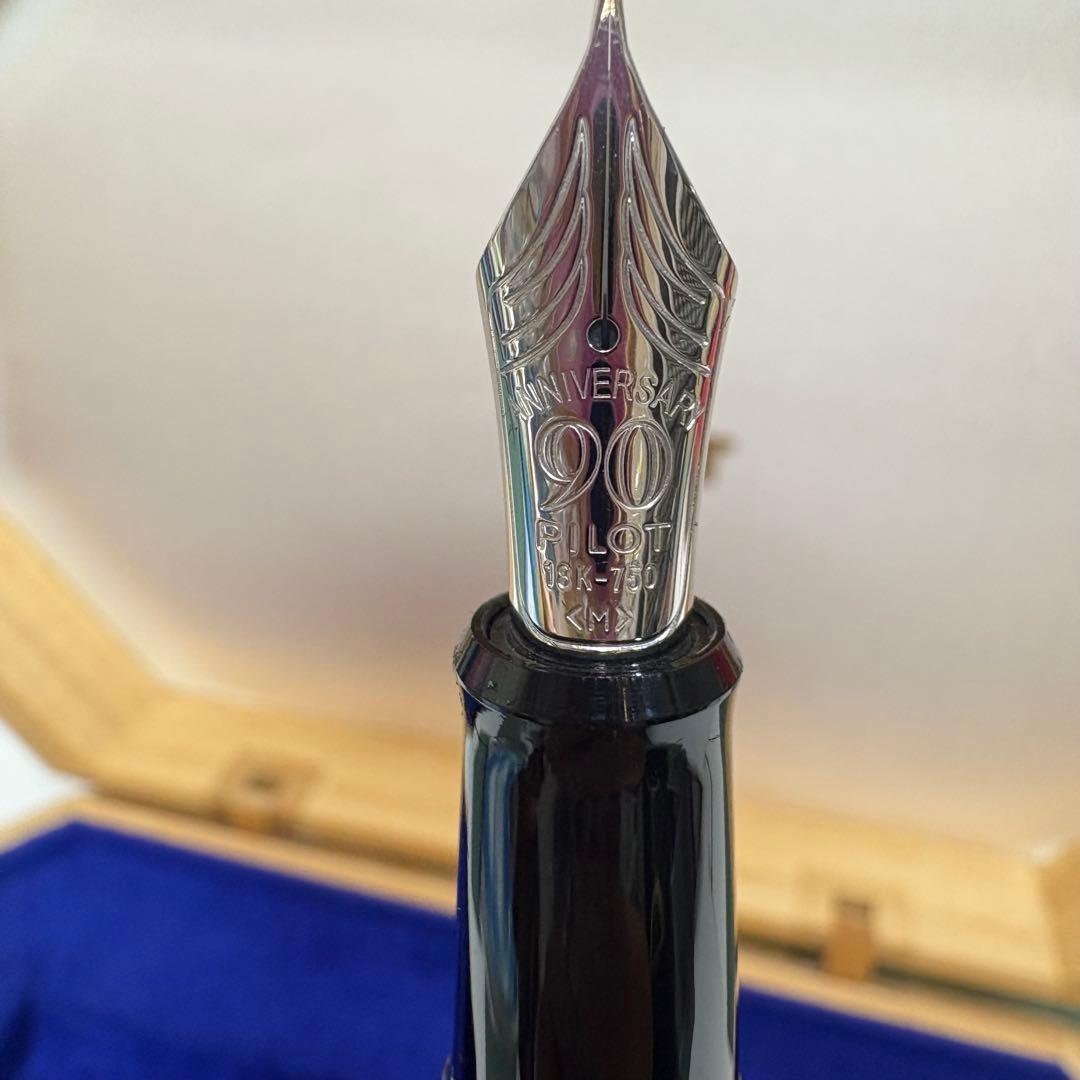 ★パイロット90周年蒔絵記念万年筆★