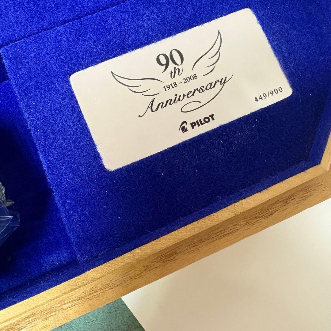 ★パイロット90周年蒔絵記念万年筆★