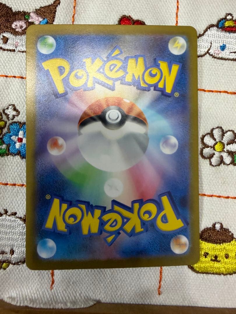 ⑥メガリザードン X ex SAR インフェルノX