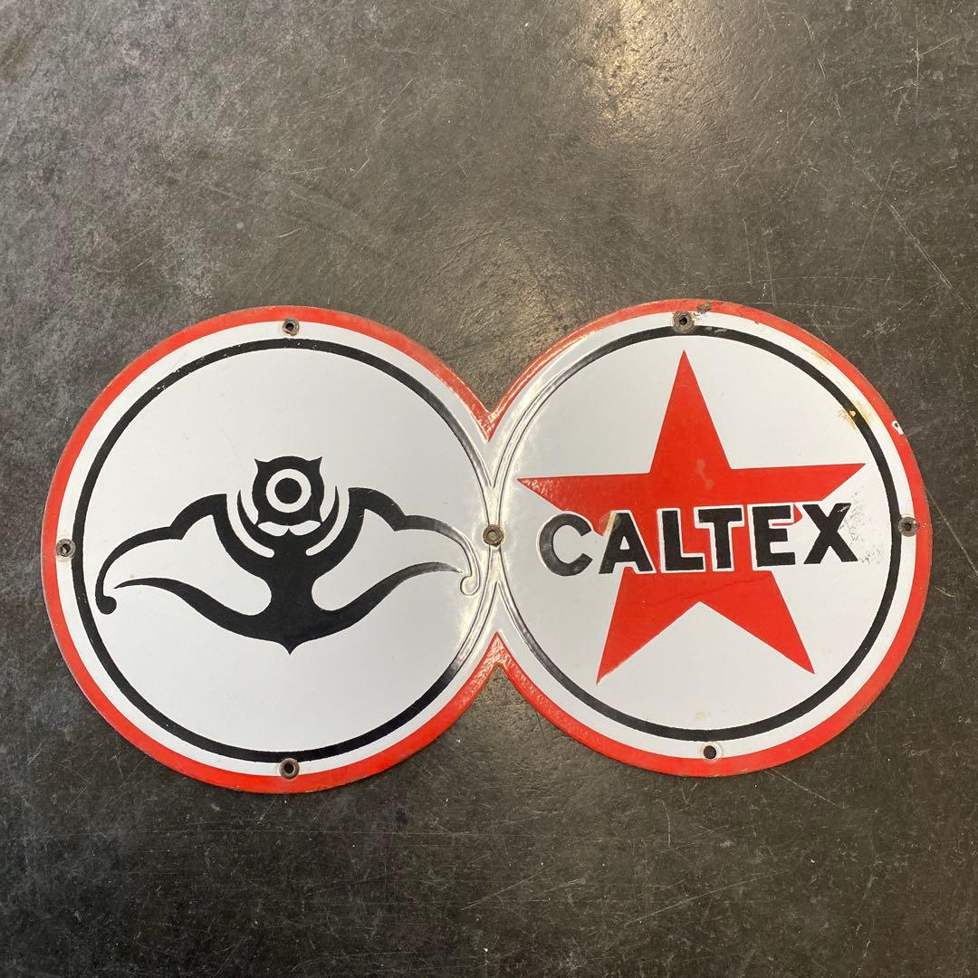 CALTEX ホーロー看板　日本石油　レトロ