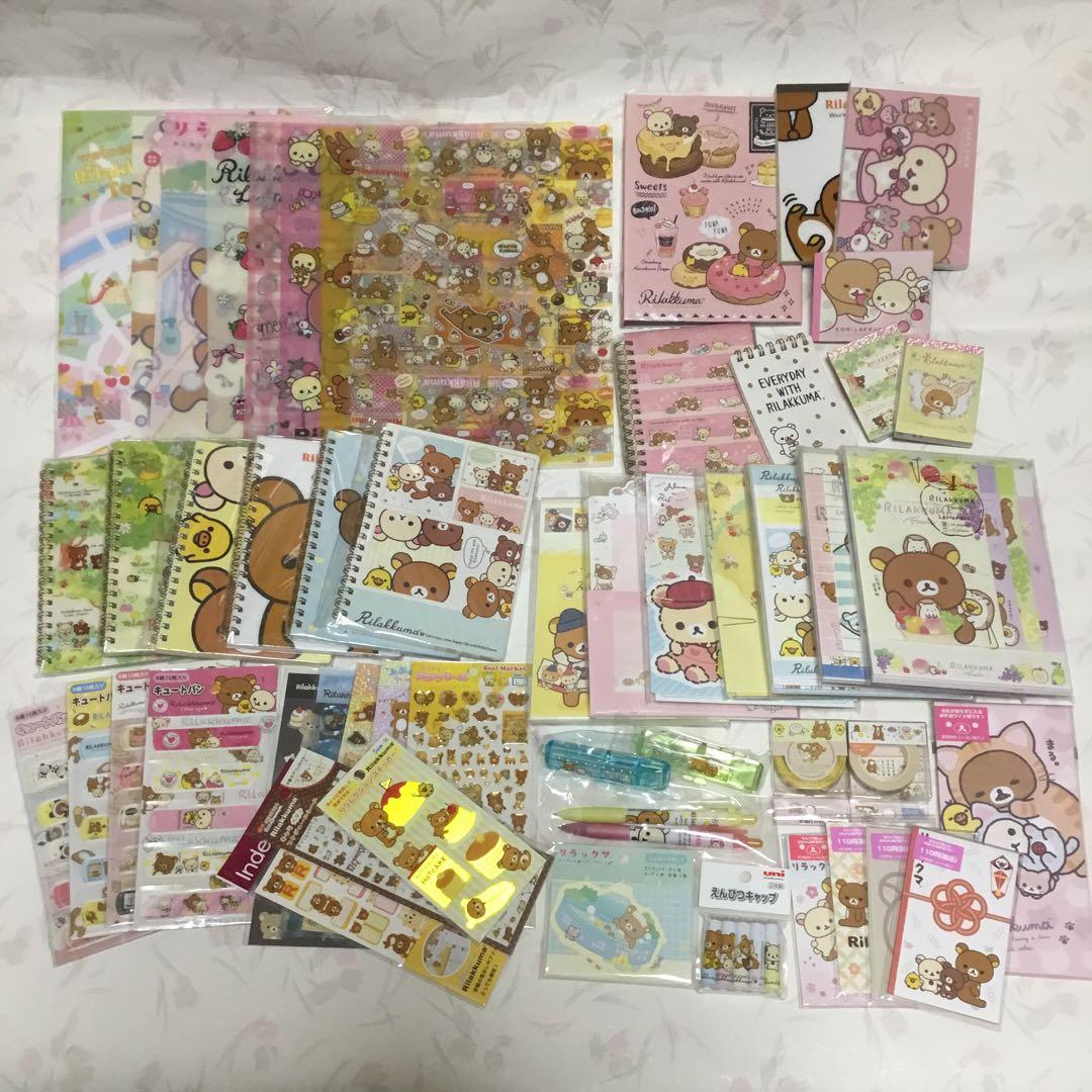 サンエックス　リラックマ　文具その他54点　まとめ売り