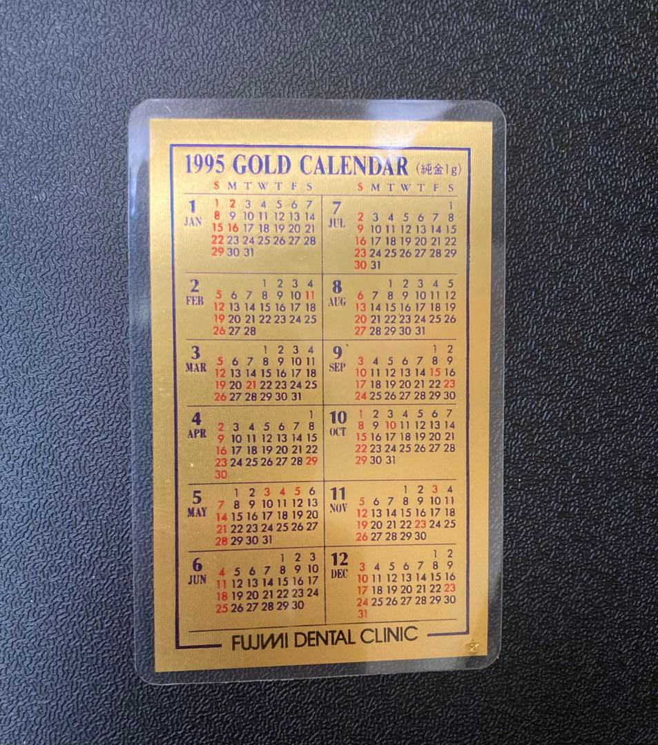 1995 ゴールドカレンダー 純金1g
