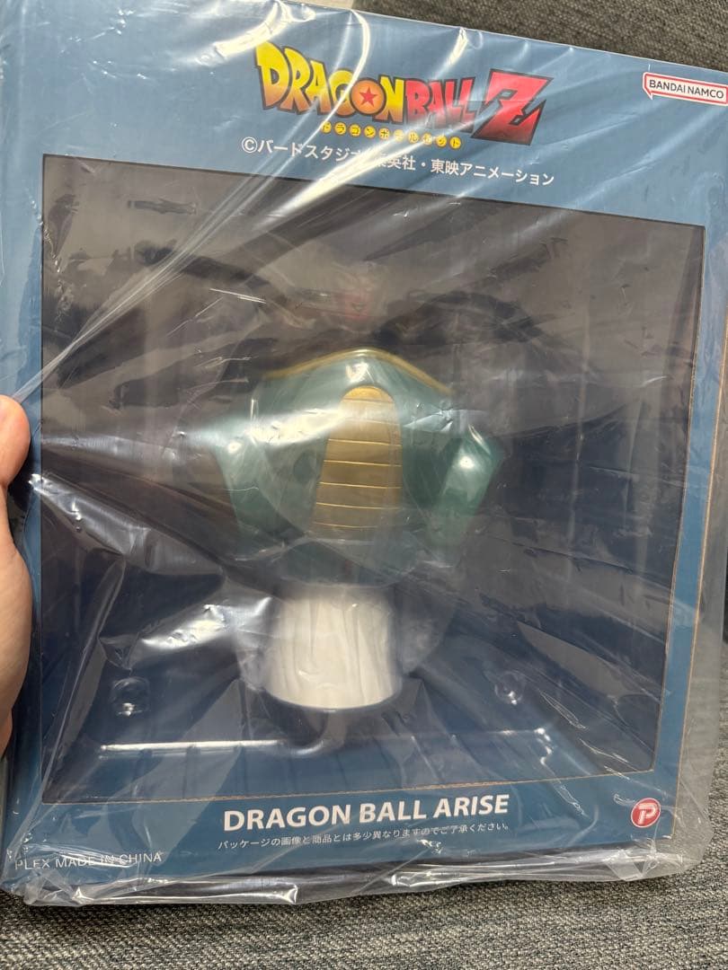 ドラゴンボールアライズ　フリーザ SPカラー