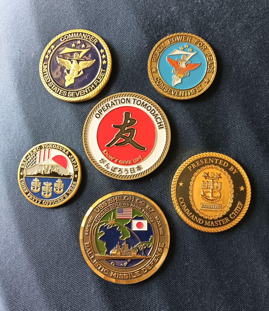 チャレンジ（米海軍）