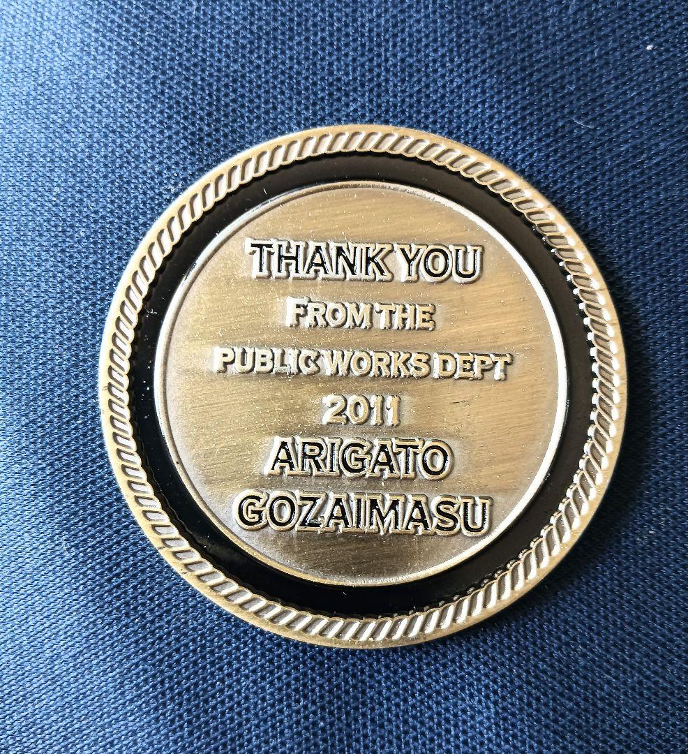 チャレンジ（米海軍）