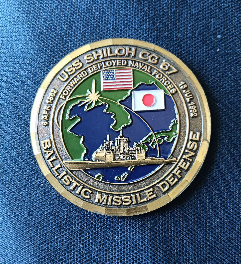 チャレンジ（米海軍）