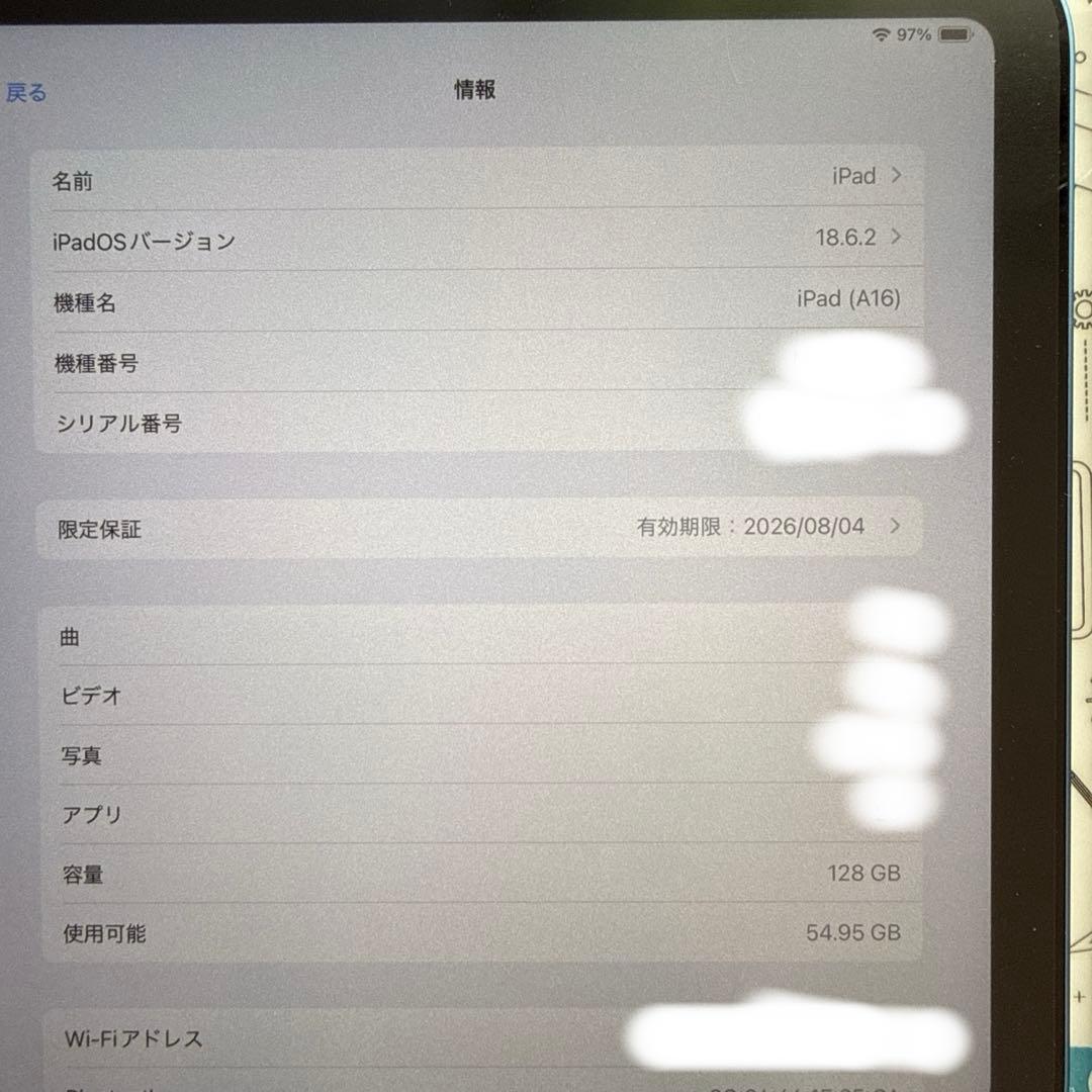 極美品iPad11世代128GBApplePencilセットバッテリー100%！