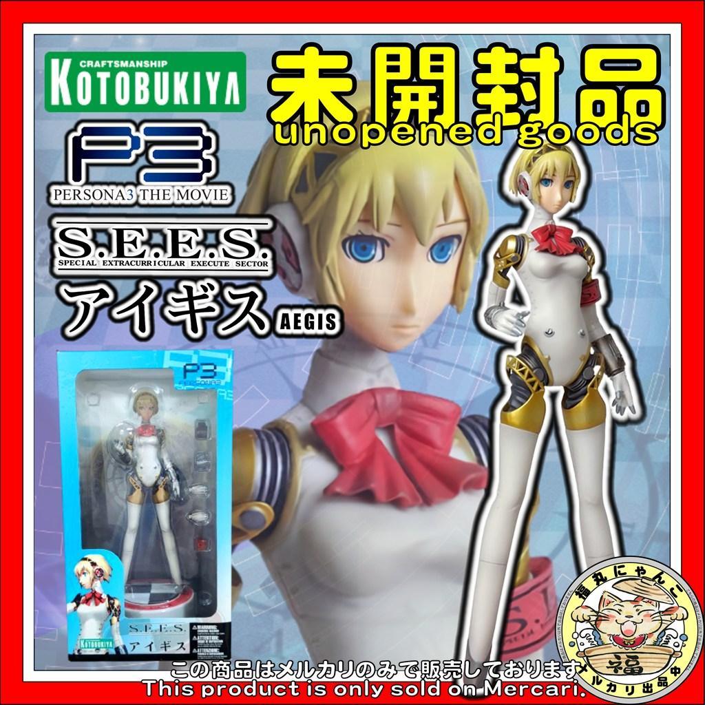 【未開封品】 ペルソナ3 アイギス 1/7 完成品フィギュア コトブキヤ