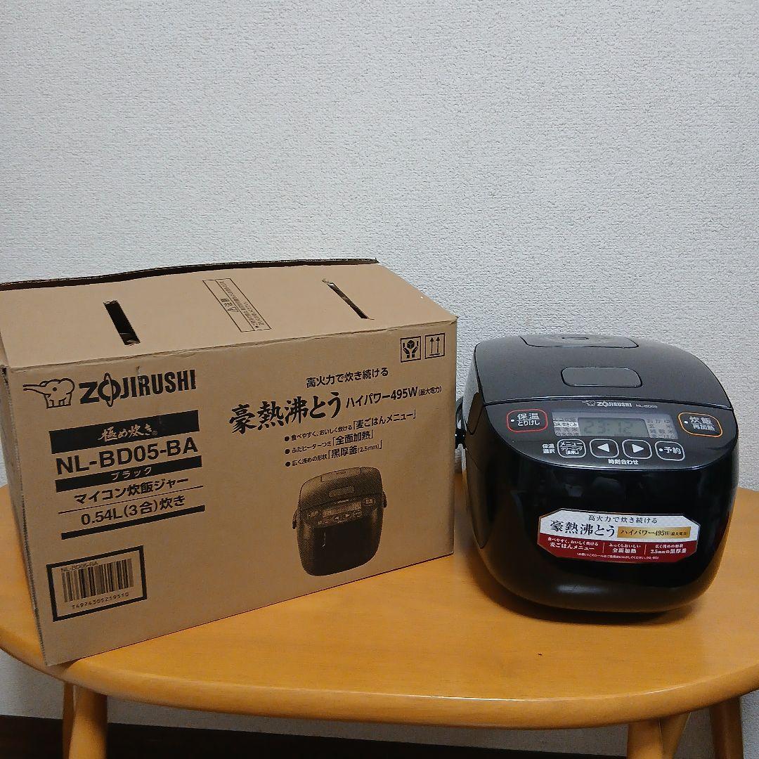 Zojirushi NL-BD05-BA 炊飯器 0.54L（3合)ブラック