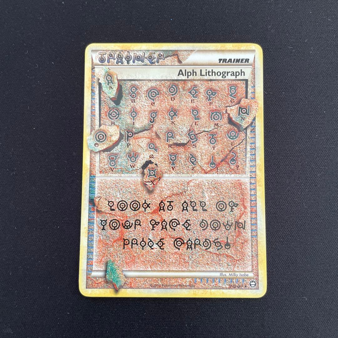 アルフの石版 ★ L3 頂上大激突 081/080