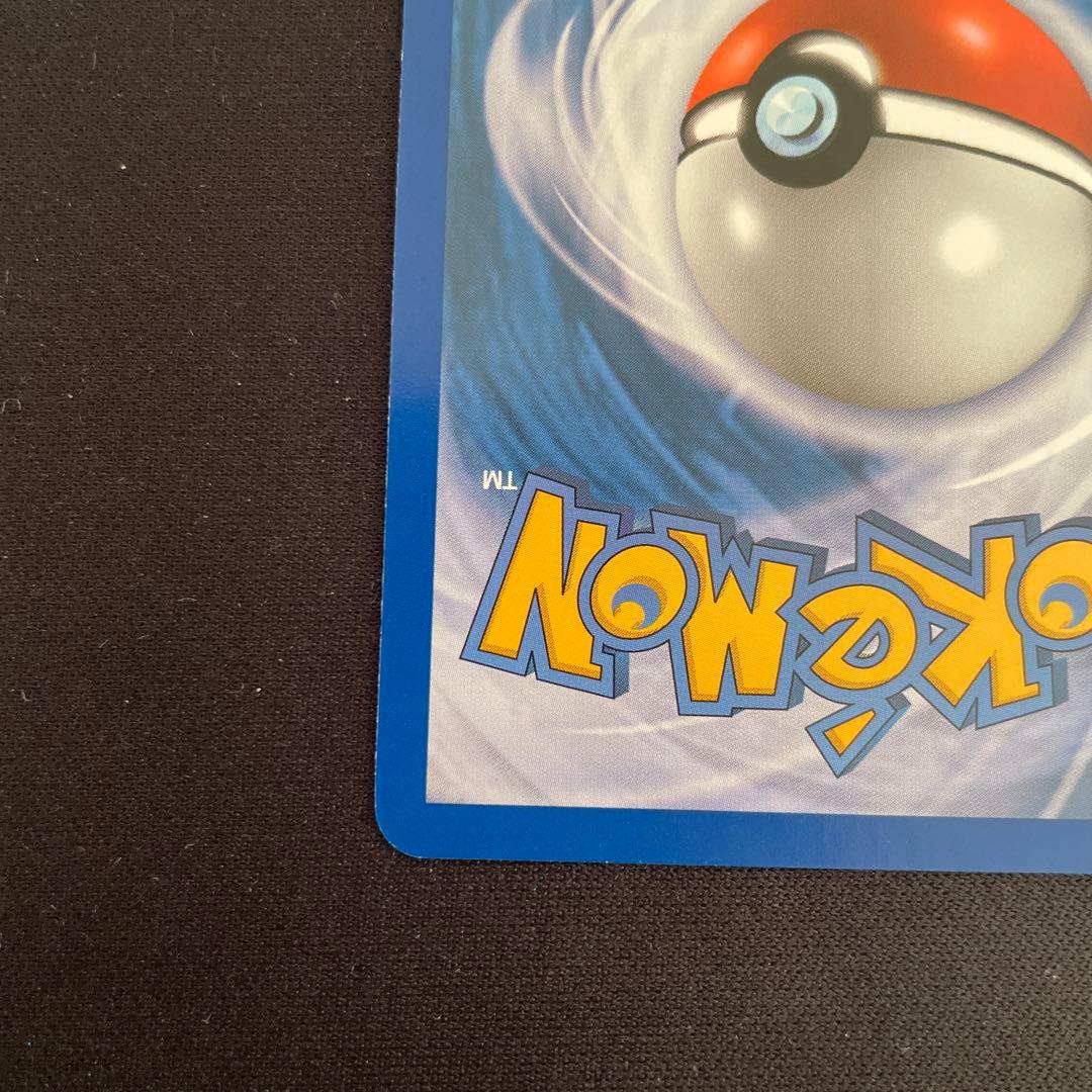 アルフの石版 ★ L3 頂上大激突 081/080