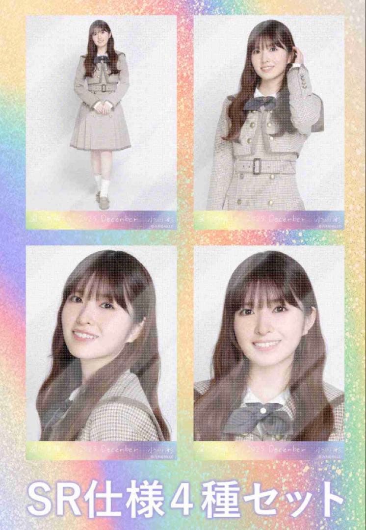 小*宝様 乃木坂46 小川彩 乃木コレ 生写真 sr 40th 制服