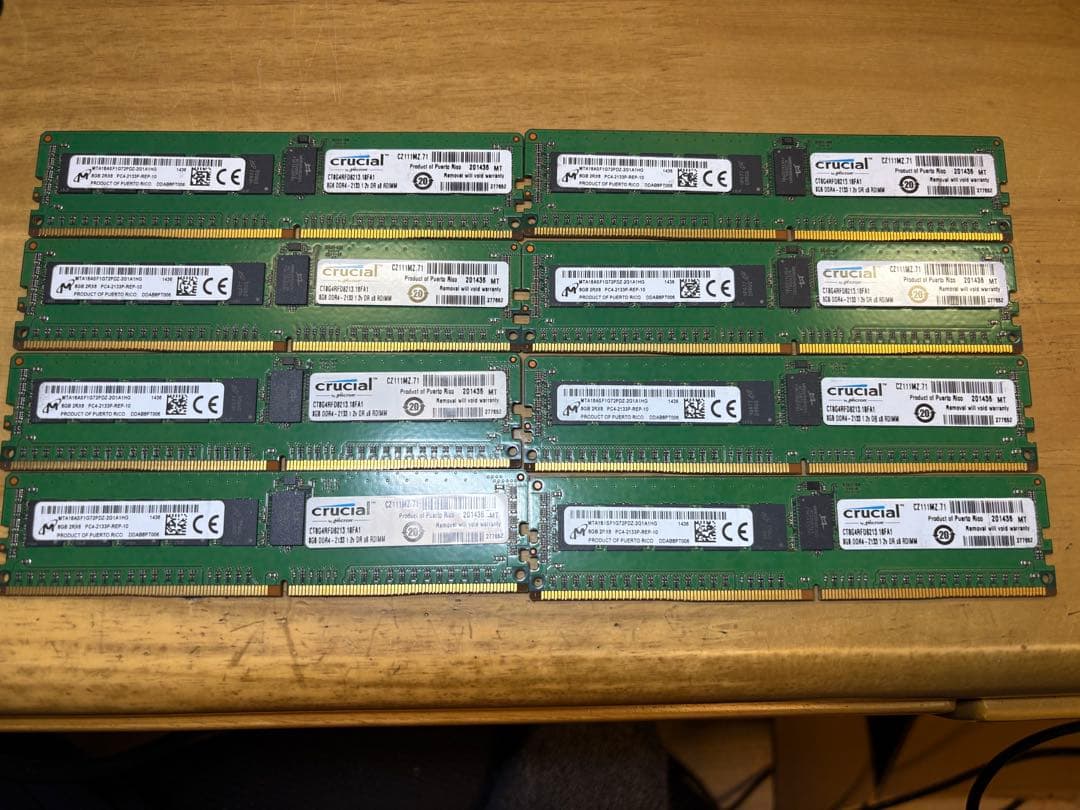 Micron製　DDR4 8GB×16＝128GB 2R×8 pc4-2133p