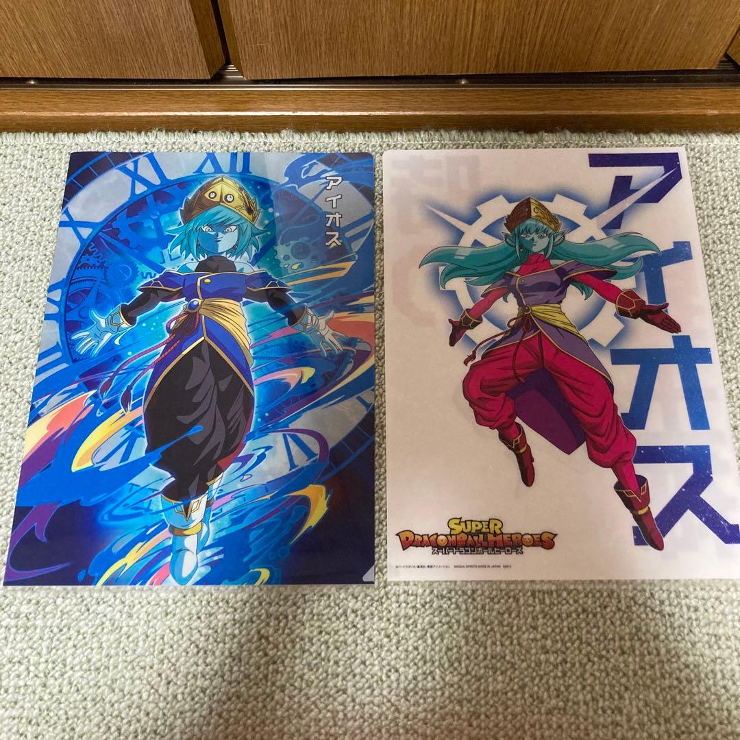 スーパードラゴンボールヒーローズ 時の界王神　アイオス　クロノア