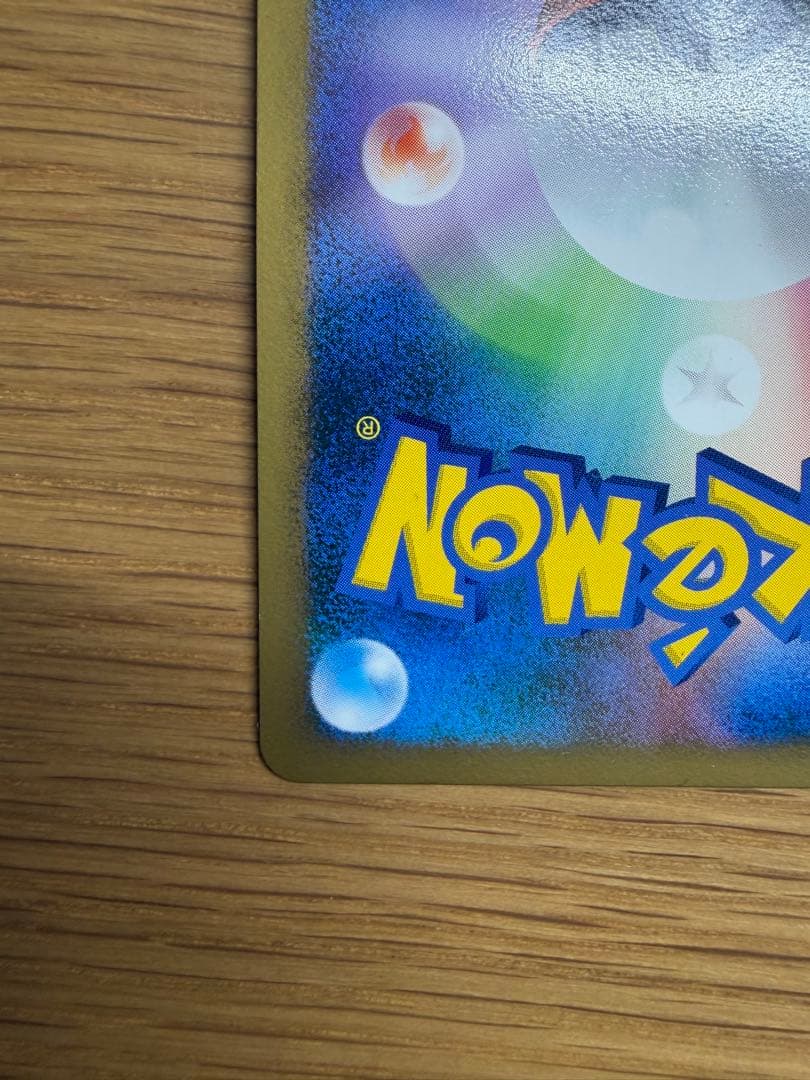 ポケモンカード　ヤドン・ヤドキングカードセット　ドミノピザプロモ