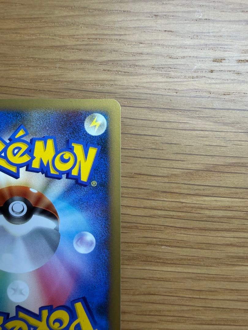 ポケモンカード　ヤドン・ヤドキングカードセット　ドミノピザプロモ